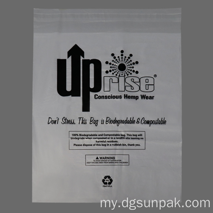 မိမိကိုယ်ကိုတံဆိပ်ခတ်ထားသောအဝတ်အစားထုပ်ပိုးခြင်း Grs Recycled Pe အိတ်များ